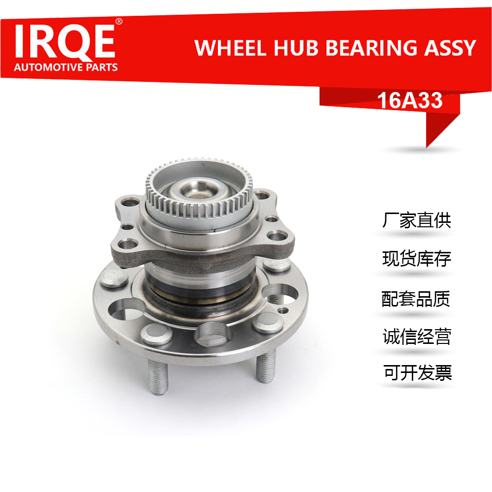 The 52710-3X000 rear wheel bearing hub assembly is suitable for Hyundai and Kia models.