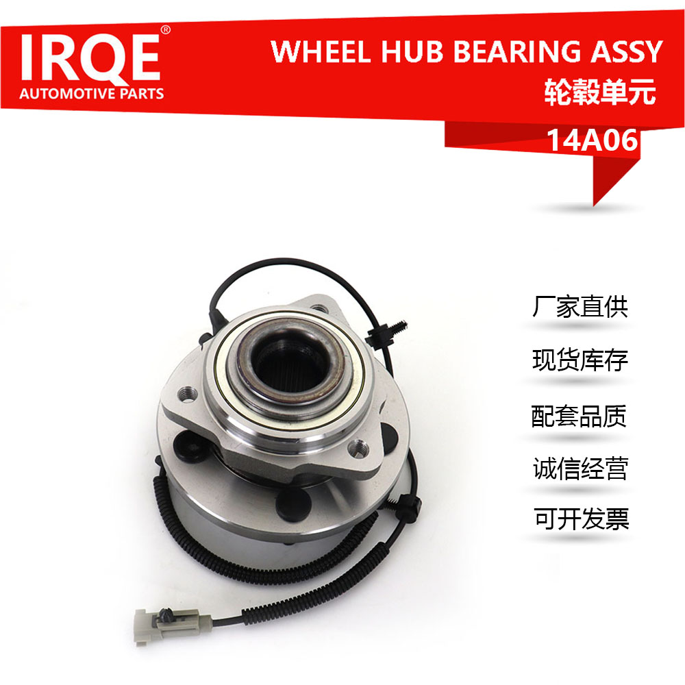 52089434AB Front Wheel Bearing Assembly for Jeep Models