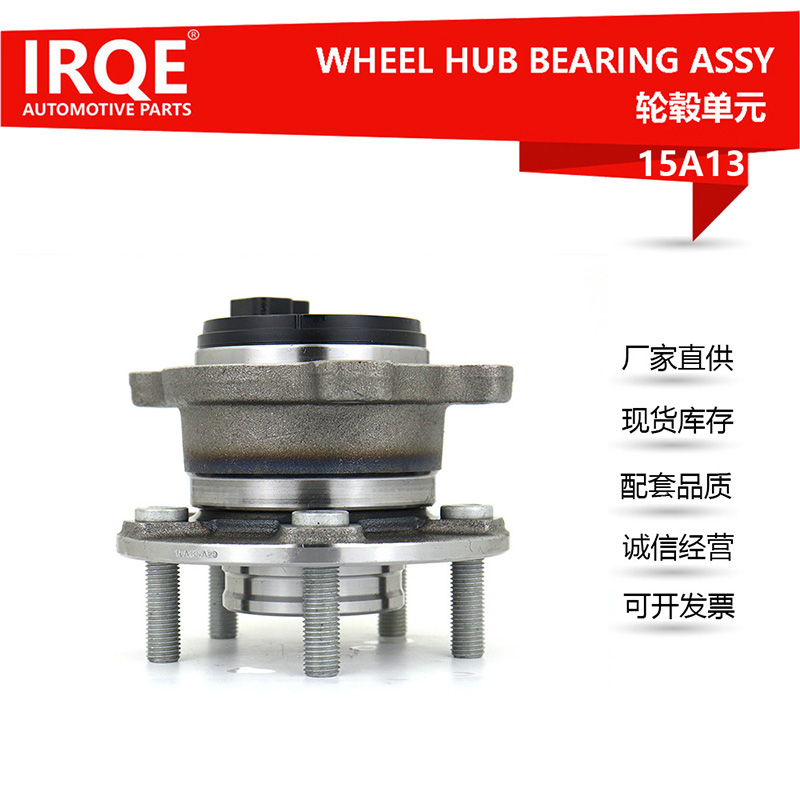 The 31406755 rear wheel bearing assembly for automobiles is suitable for Volvo V40