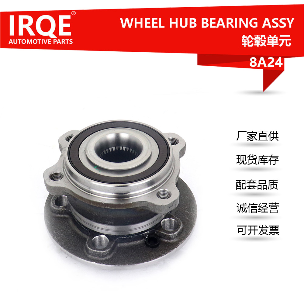 The 1673340300 front wheel bearing assembly is suitable for Mercedes-Benz C167.V167.X167