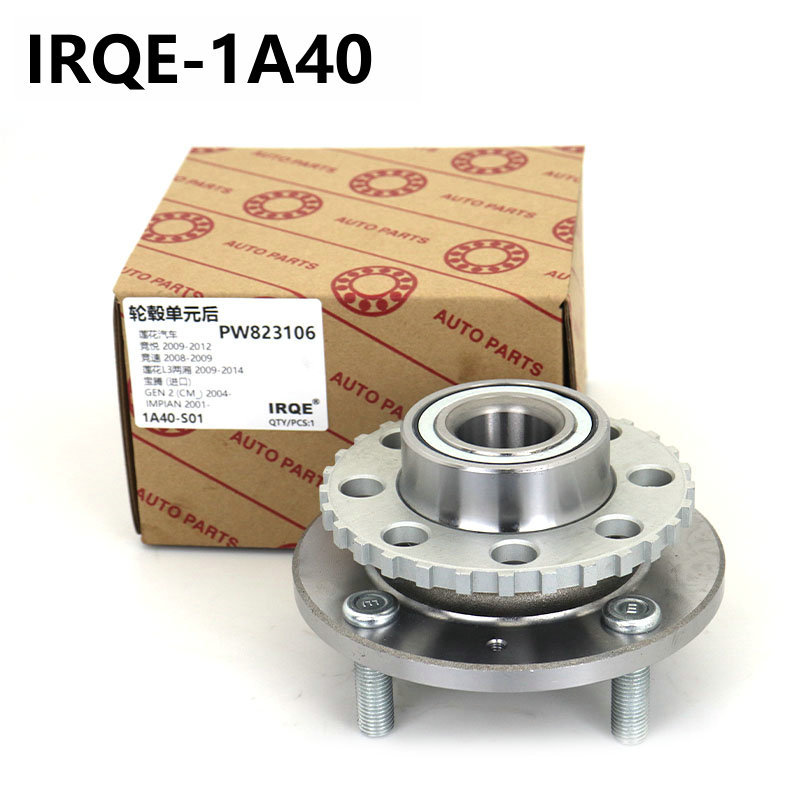 The PW823106 automotive front wheel bearing is suitable for Proton GEN 2 (CM_)