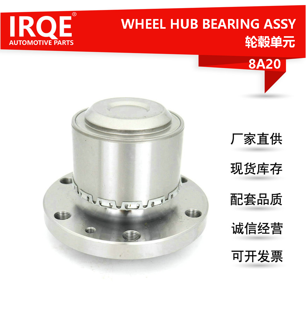 The 9063303420 front wheel bearing assembly is suitable for the Mercedes-Benz Accord (W900).