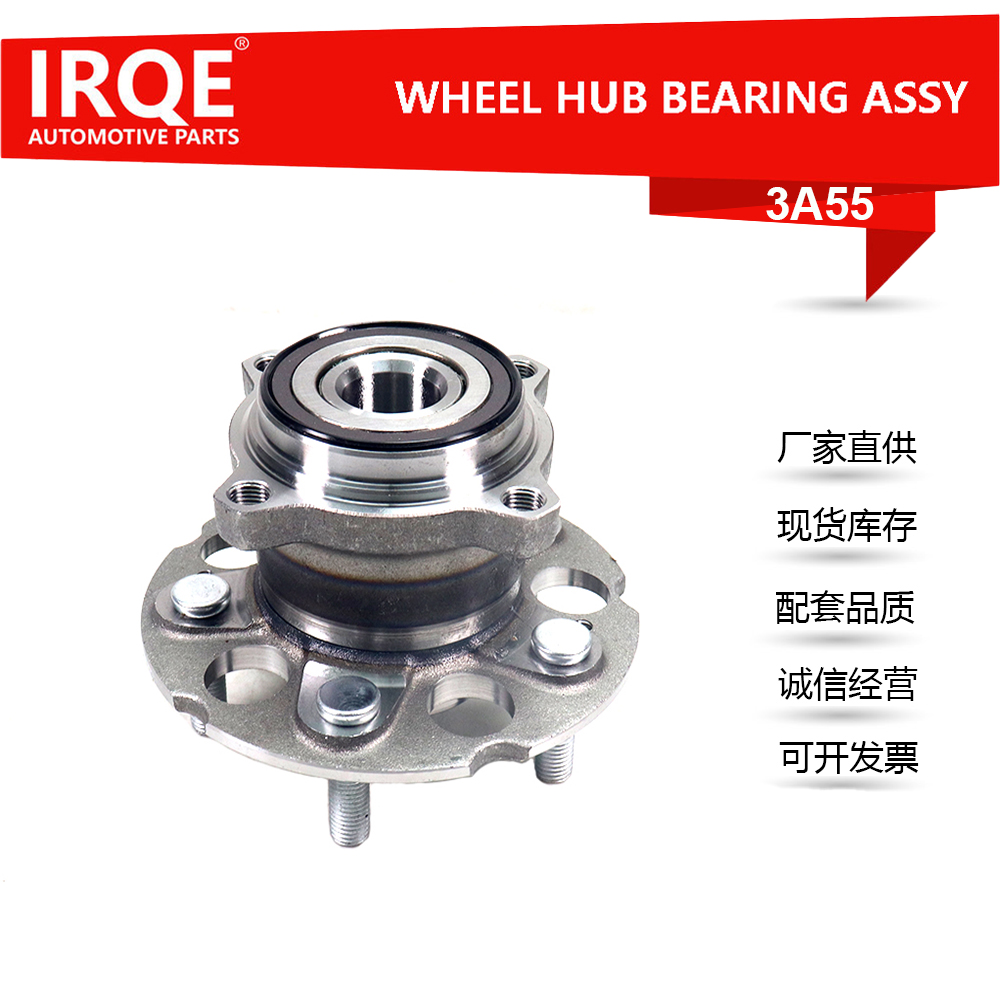 The 42200-SJK-003 rear wheel bearing hub assembly is suitable for Honda CR-V III (RE_).