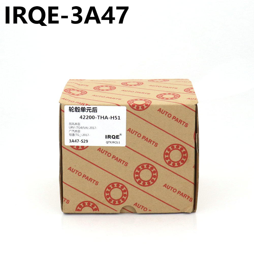 The 42200-THA-H51 automotive rear wheel bearing assembly is suitable for Honda