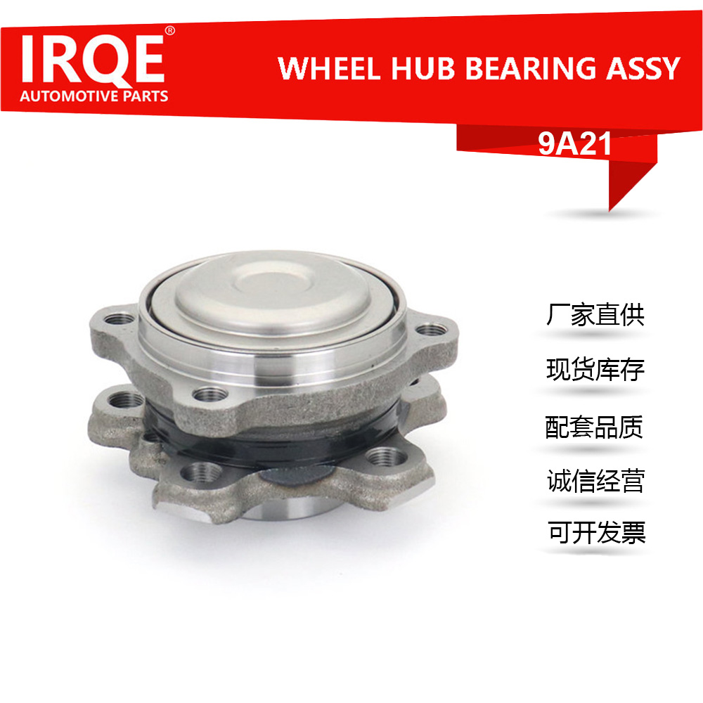 The 31206866315 automotive front wheel bearing assembly is suitable for BMW G38, G30, G28, and G20