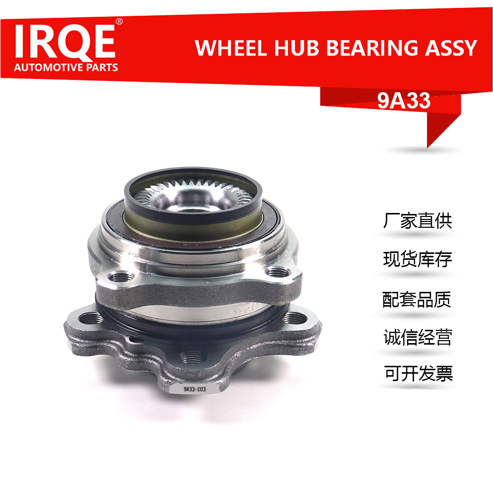 The 31206890070 automotive front wheel bearing assembly is suitable for BMW iX3(G08) X5(G05)