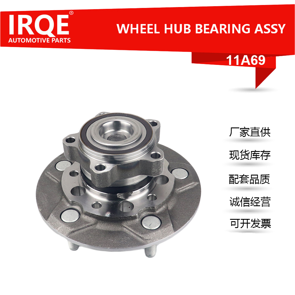 The BK31-2C300-BB front hub bearing shaft assembly for automobiles is suitable for Ford.