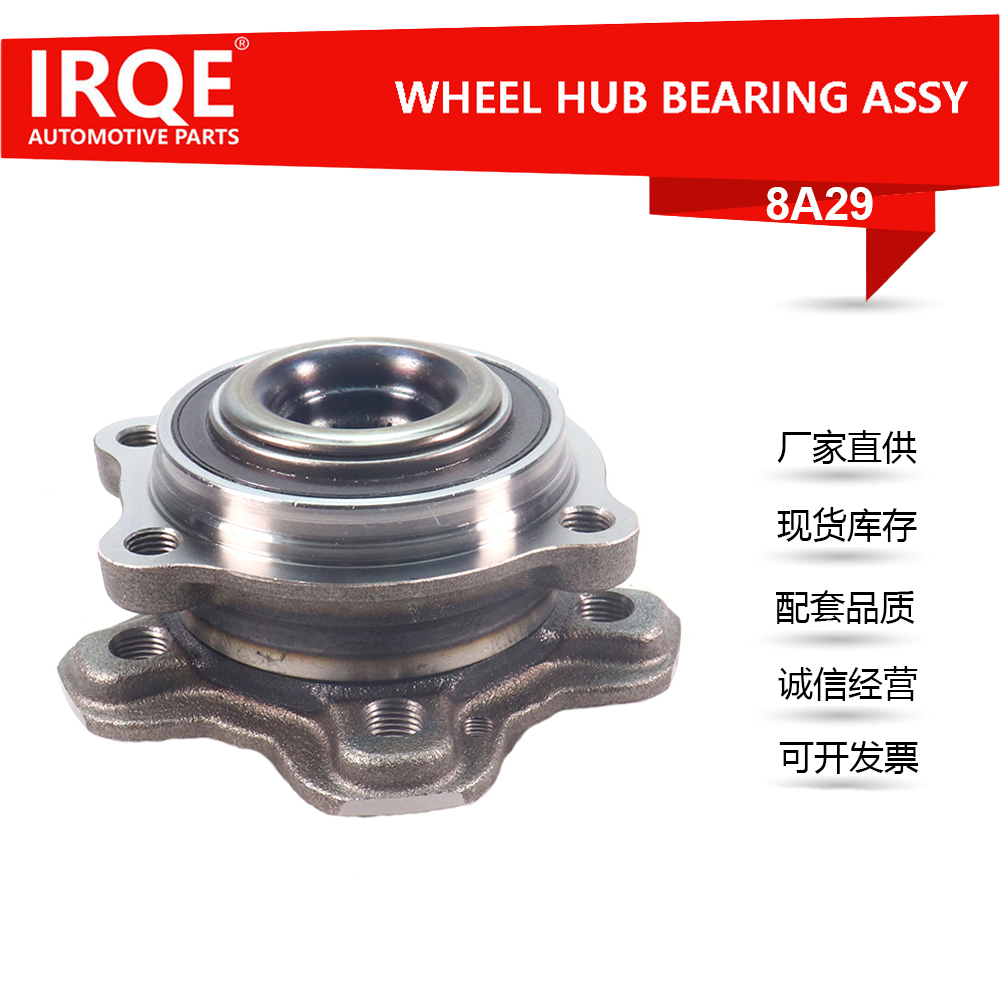 The 2473340500 front and rear wheel bearing assembly is suitable for Mercedes-Benz W177, W247, H247, and X247