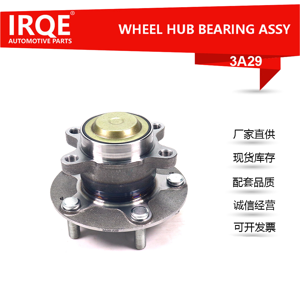 The 42200-T24-T01 automotive rear wheel bearing assembly is suitable for Honda