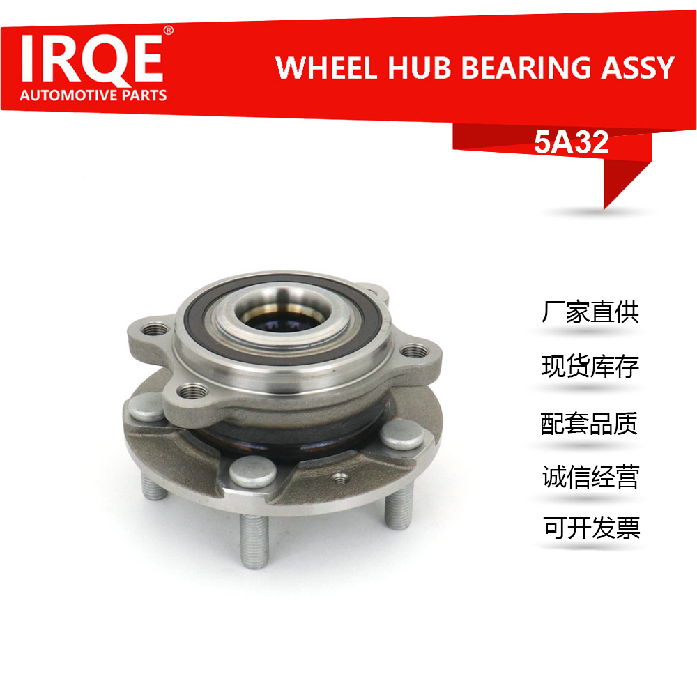 The TK48-33-04XB automotive front wheel bearing assembly is suitable for Mazda