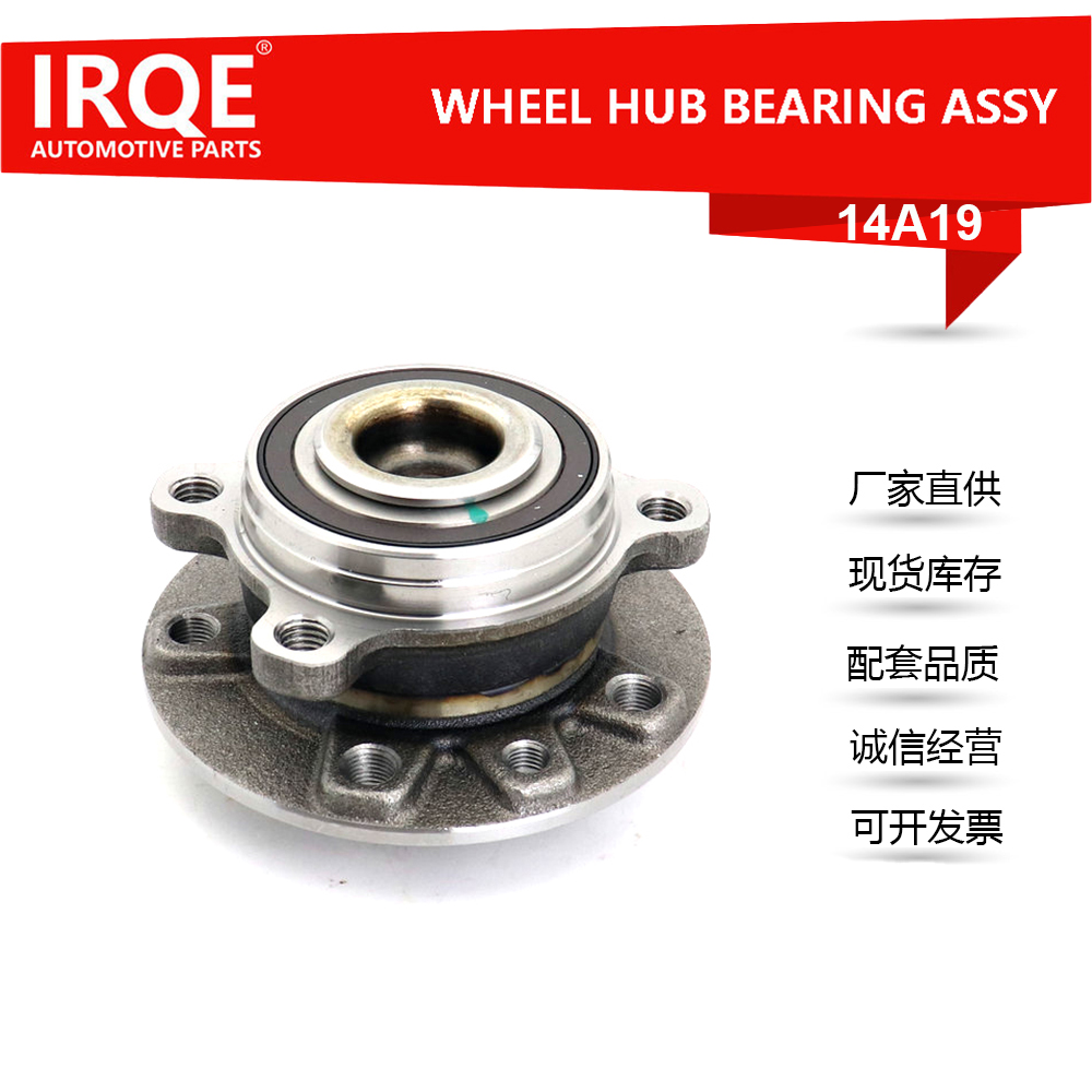 The 53354844 rear wheel bearing assembly is suitable for Jeep models.