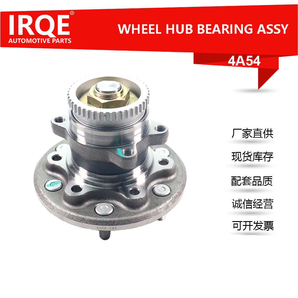 The 40212-3X000 automotive front wheel bearing is suitable for Nissan