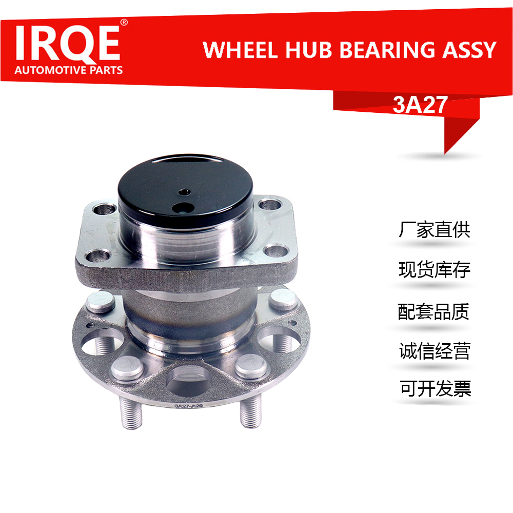 The 42200-TBT-H01 automotive rear wheel bearing assembly is suitable for Honda