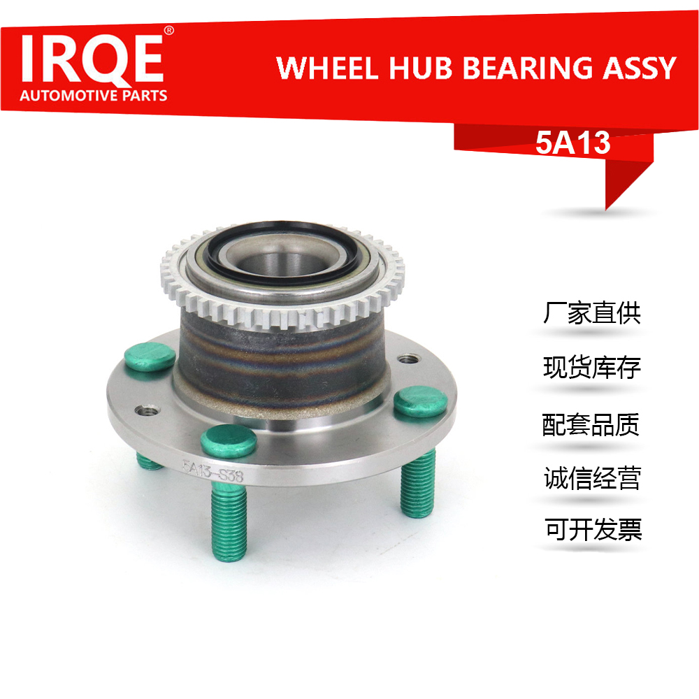 The B603-26-15XC automotive rear wheel bearing assembly is suitable for Mazda