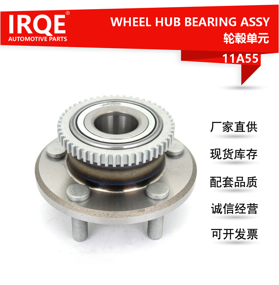 The FR3Z1104A front hub bearing shaft assembly for automobiles is suitable for Ford.