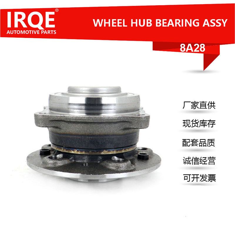 The 1663340006 front wheel bearing assembly is suitable for the Mercedes-Benz GLE(W166)