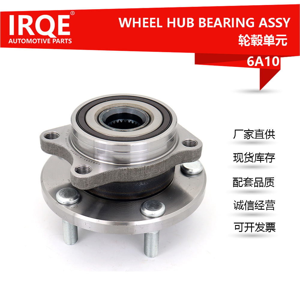 The 28373-VA010 automotive front wheel bearing assembly is suitable for Subaru Outback (BS). Lishi (BN). Chipeng (WX)