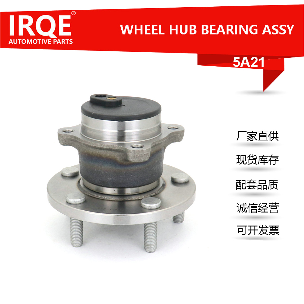 The FA14-26-15X automotive rear wheel bearing assembly is suitable for Mazda