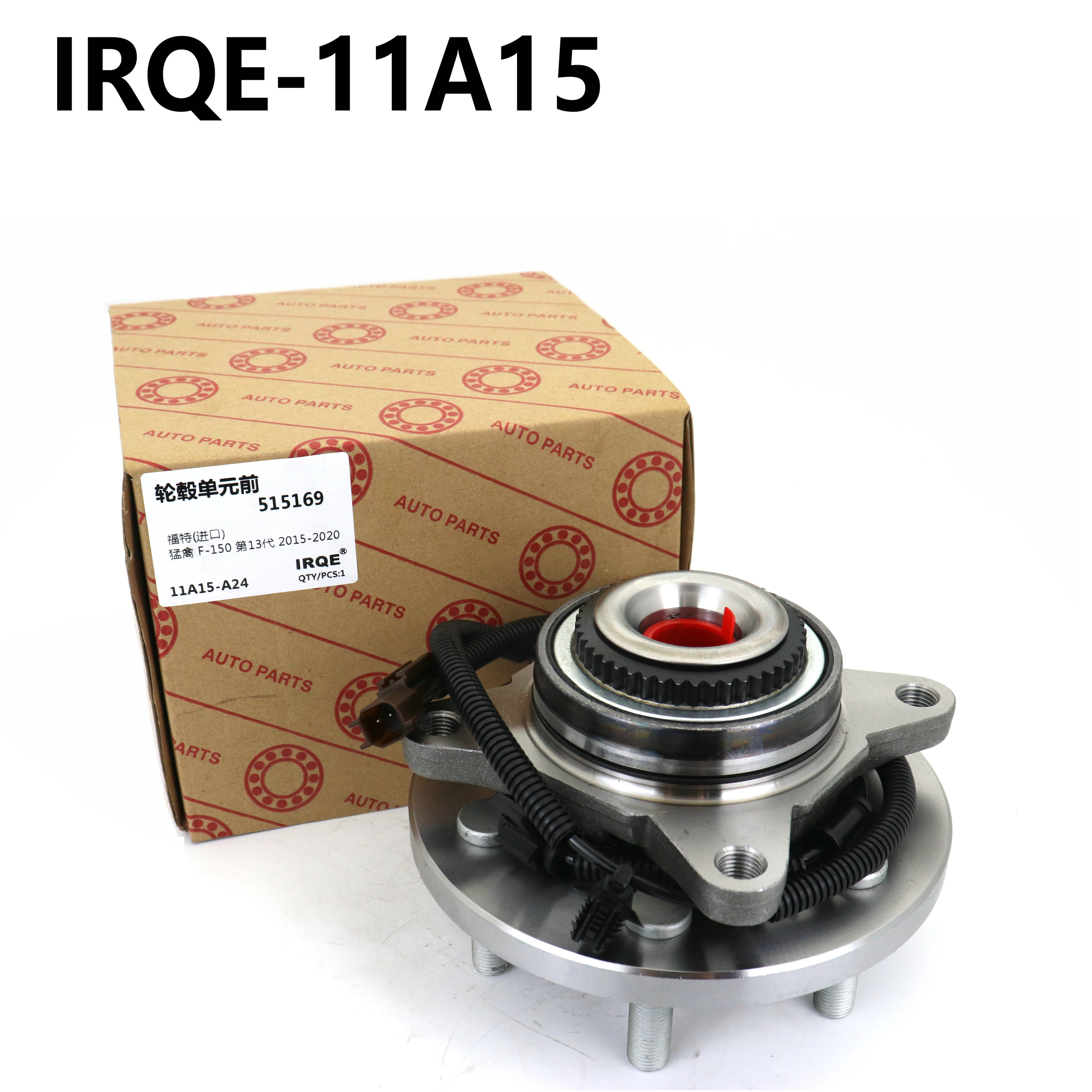The FL3Z1104A front wheel bearing assembly for automobiles is suitable for Ford.