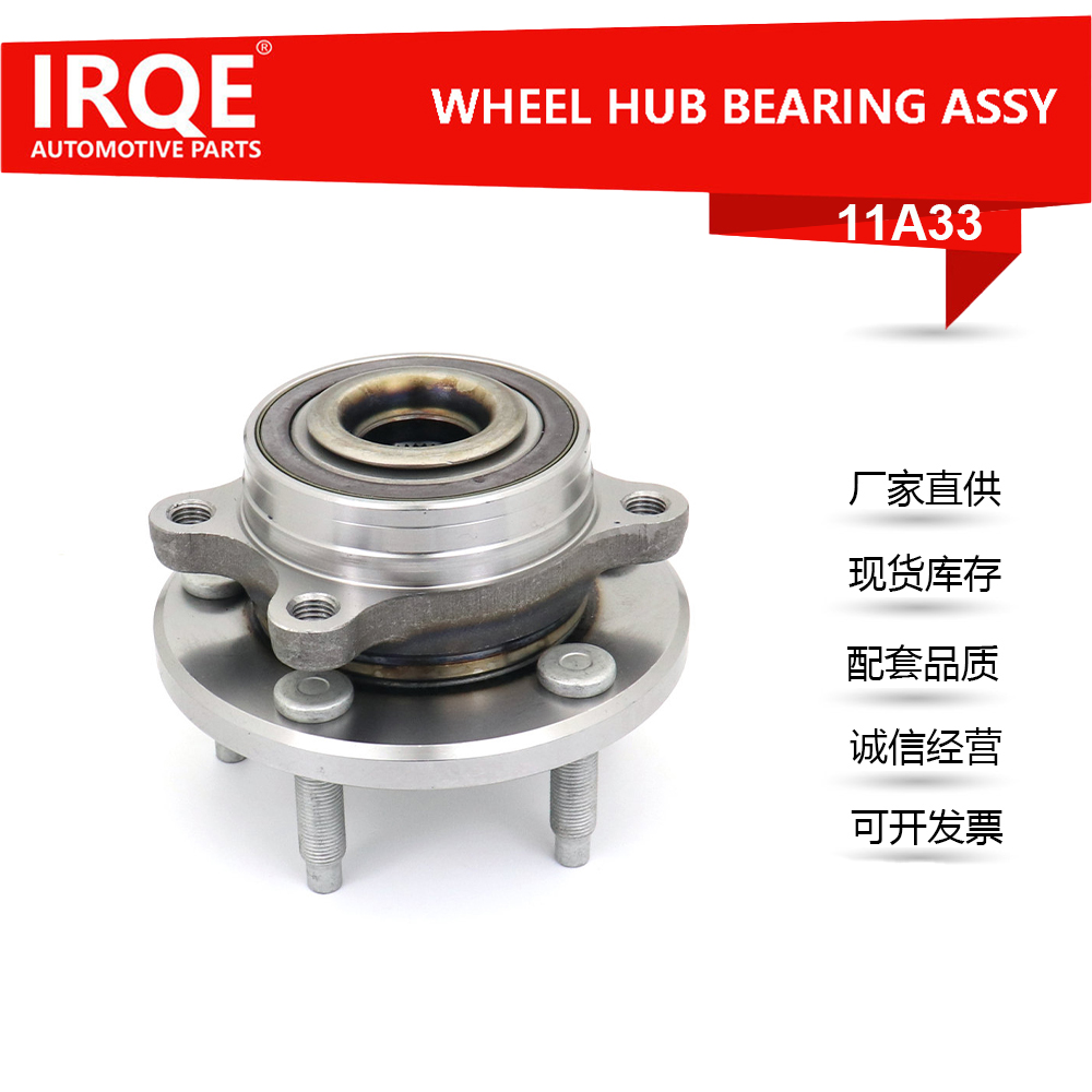 The BT4Z1104B front and rear hub bearing shaft assembly for automobiles is suitable for Ford.