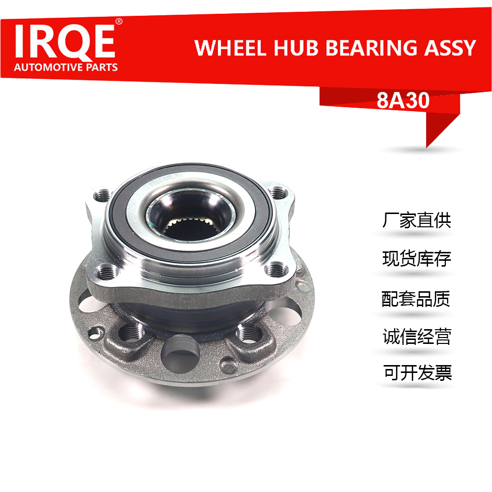 The 2223340100 front wheel bearing assembly is suitable for the Mercedes-Benz C217.W222.X209.W213