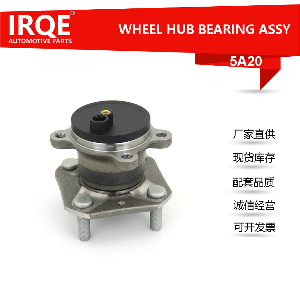The D09H-26-15X automotive rear wheel bearing assembly is applicable to Mazda