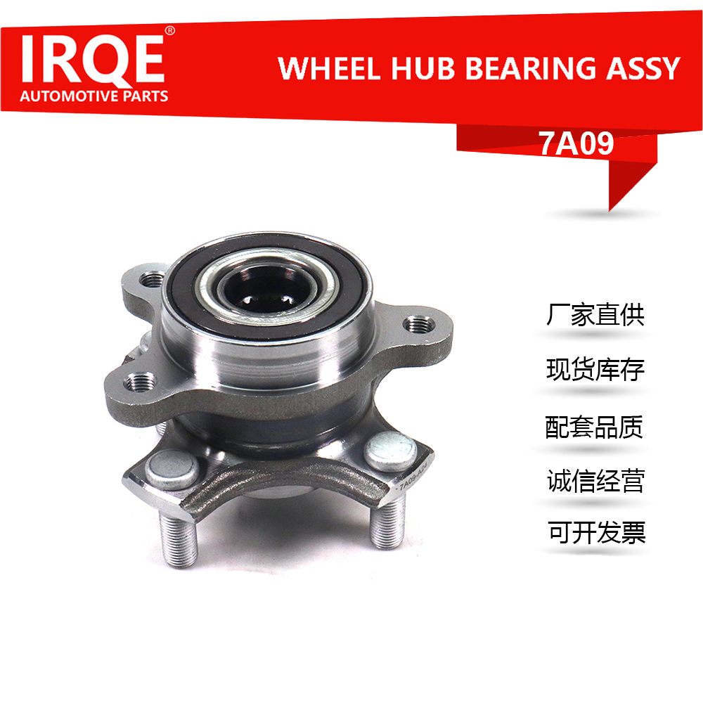 The 43401-74P00 automotive front wheel bearing assembly is suitable for Suzuki.
