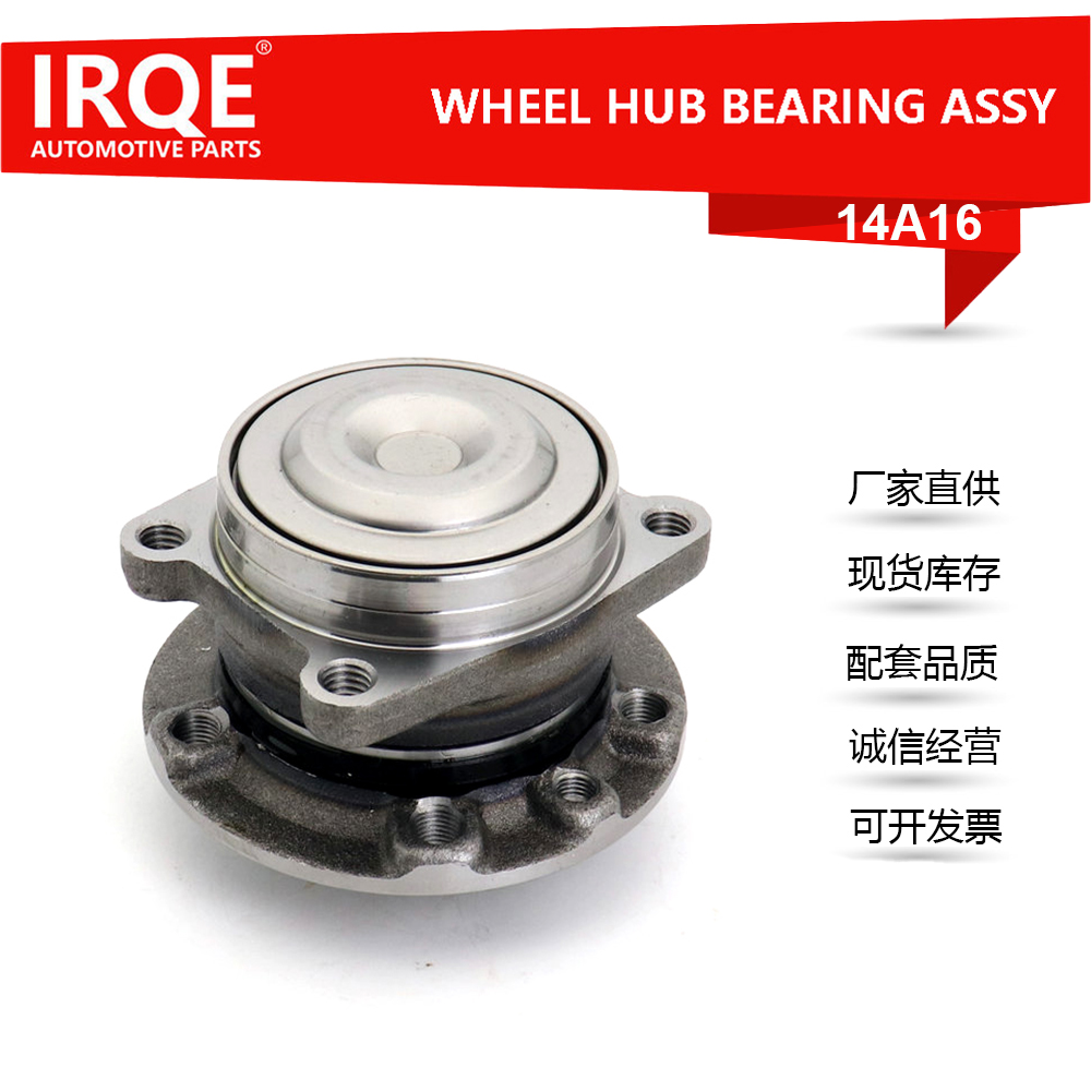68155868AA Rear Wheel Bearing Assembly for Jeep Models