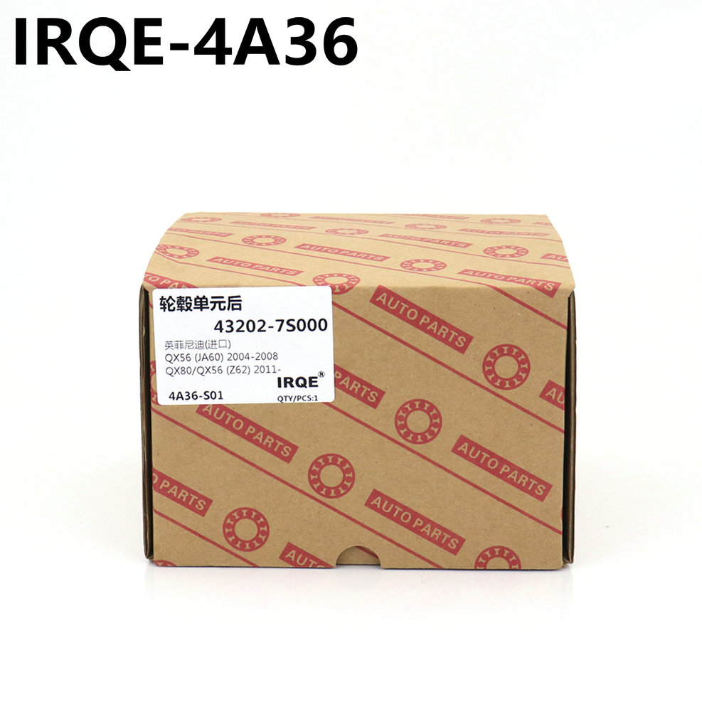 The 43202-7S000 automotive rear wheel bearing assembly is suitable for Nissan