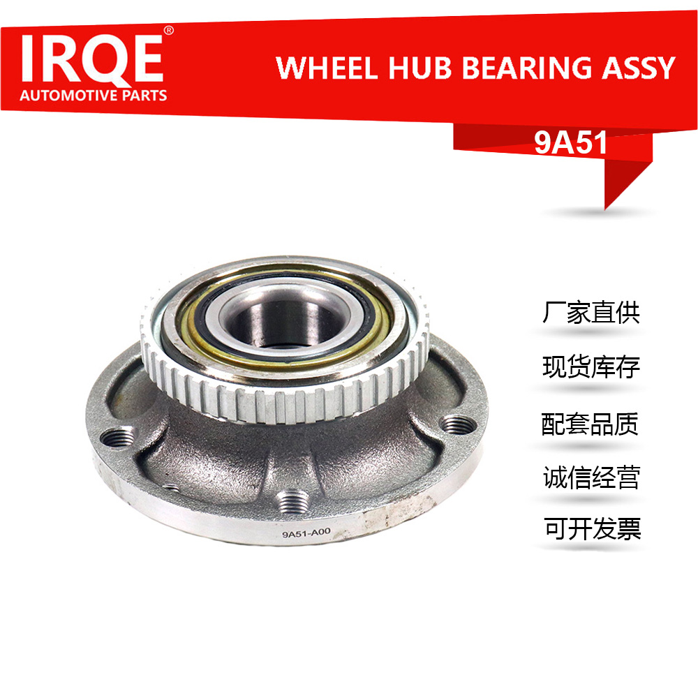 The 31211129386 front wheel bearing hub assembly is suitable for BMW E31, E32, E34.