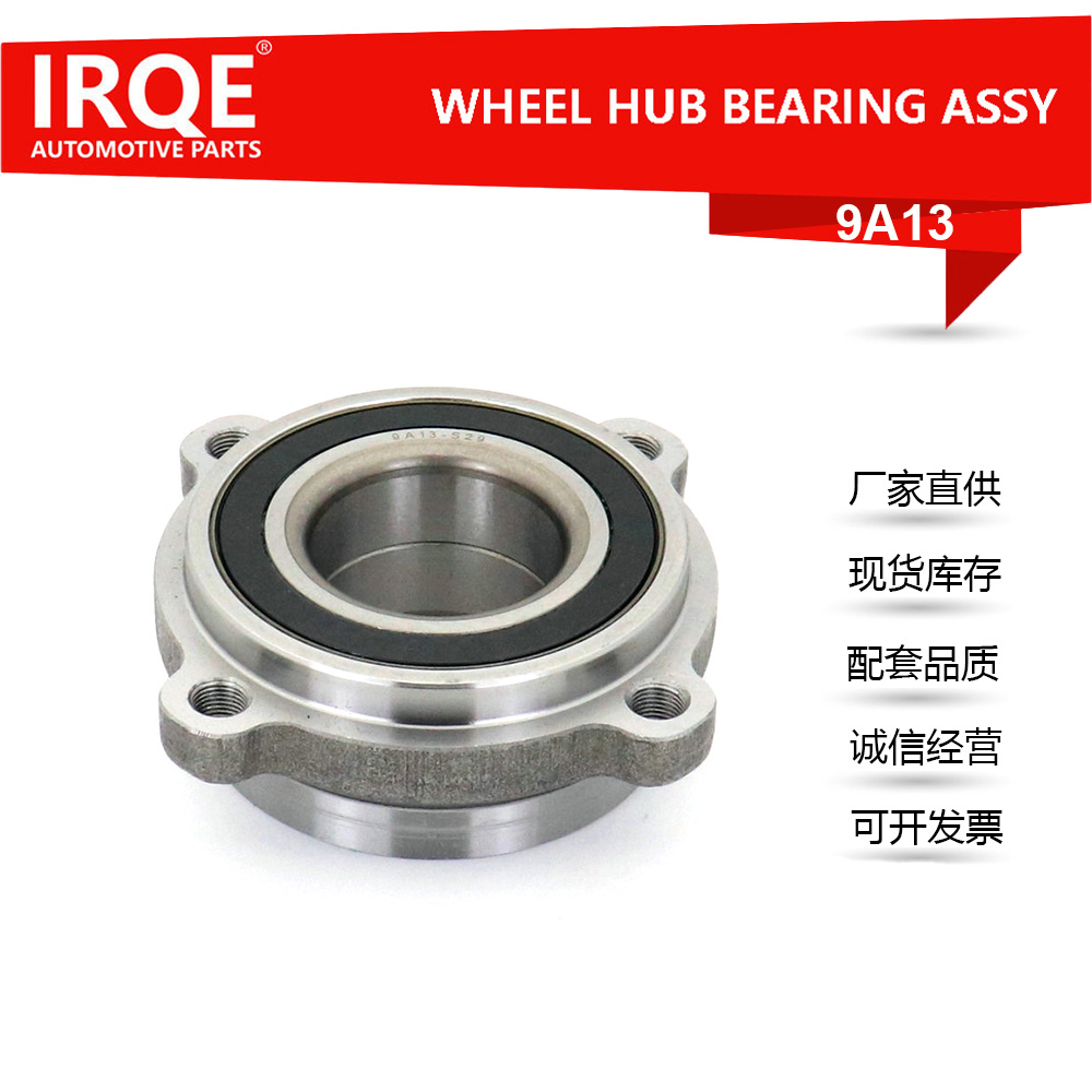 The 33406789970 automotive rear wheel bearing assembly is suitable for the BMW X1.E84