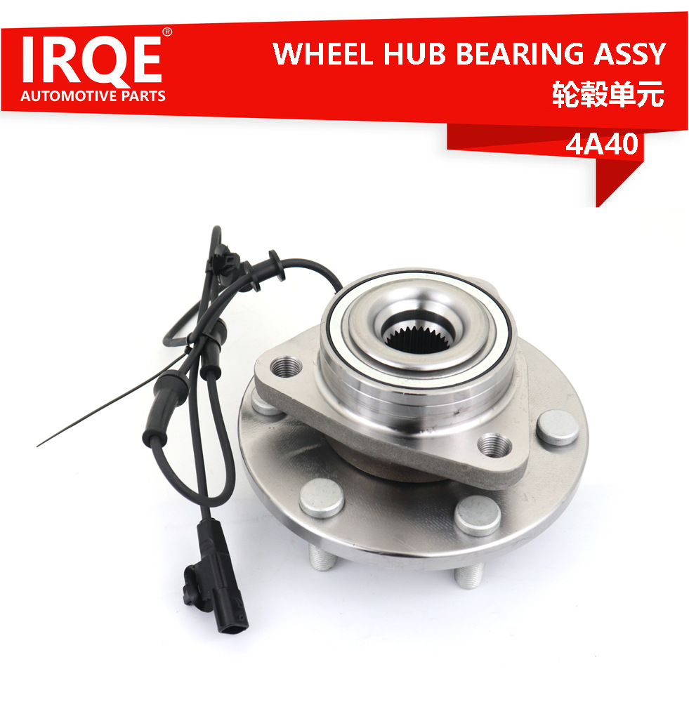 The 40202-1LA0A automotive front wheel bearing assembly is suitable for Nissan