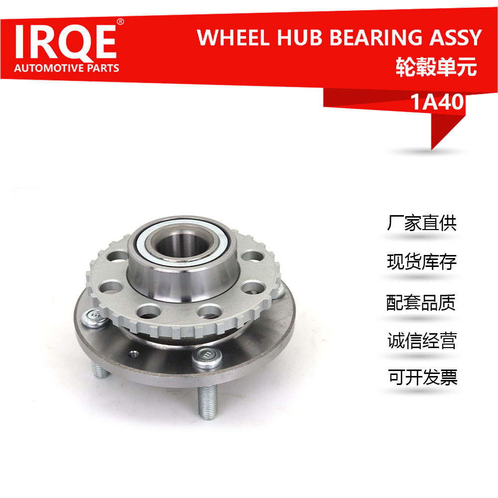 The PW823106 automotive front wheel bearing is suitable for Proton GEN 2 (CM_)