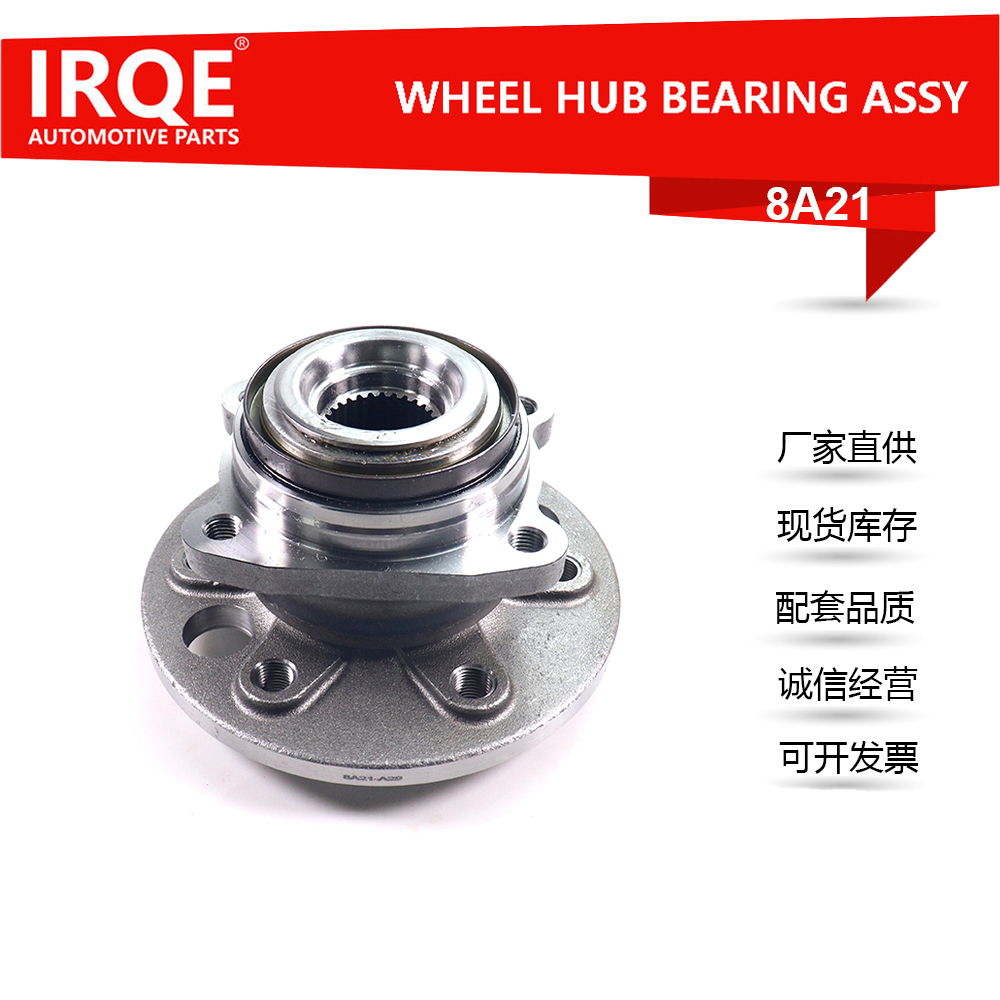 906 350 02 49 Rear wheel bearing assembly is applicable to Mercedes-Benz Accord 3-t Box (906)