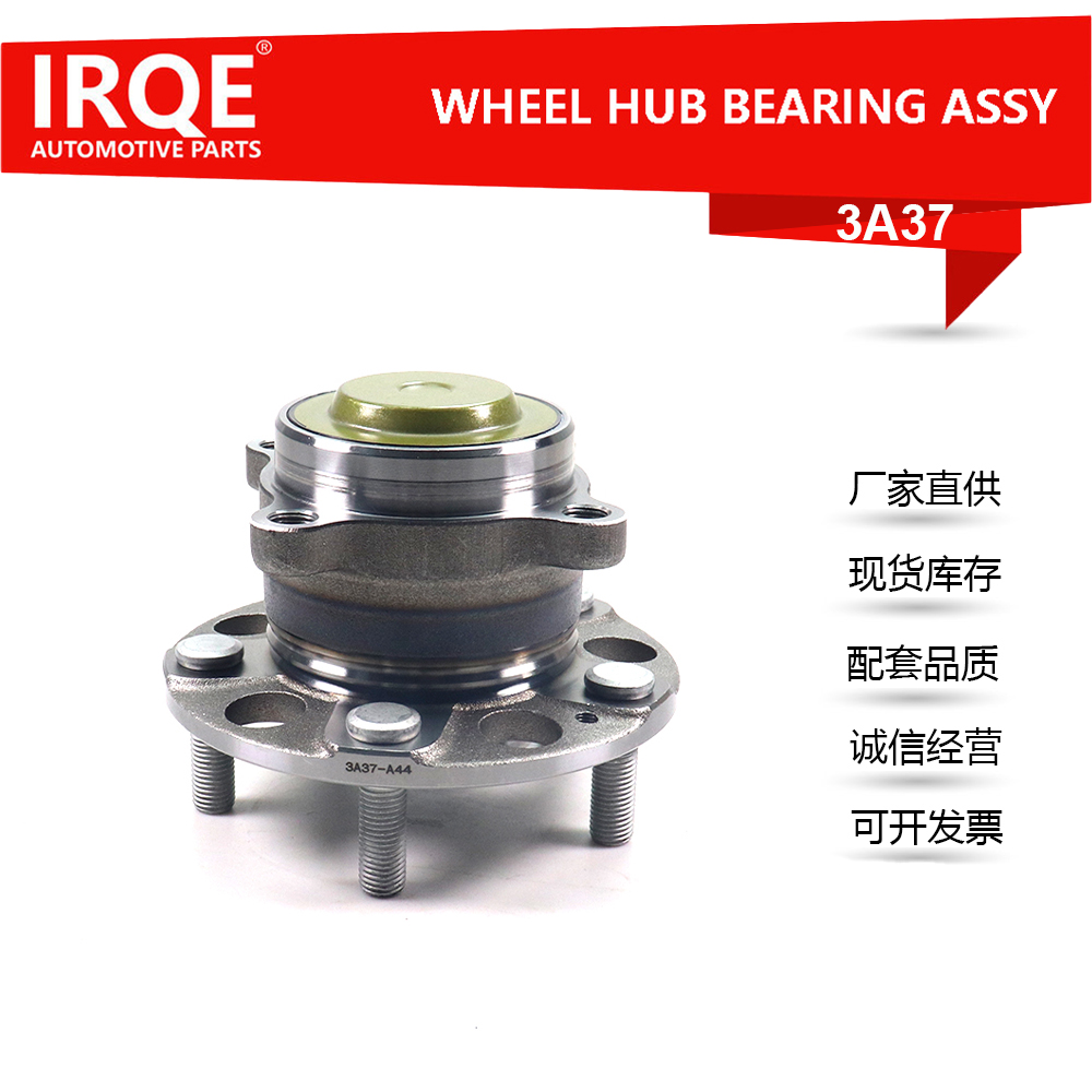 The 42200-T2A-A61 automotive rear wheel bearing assembly is suitable for Honda