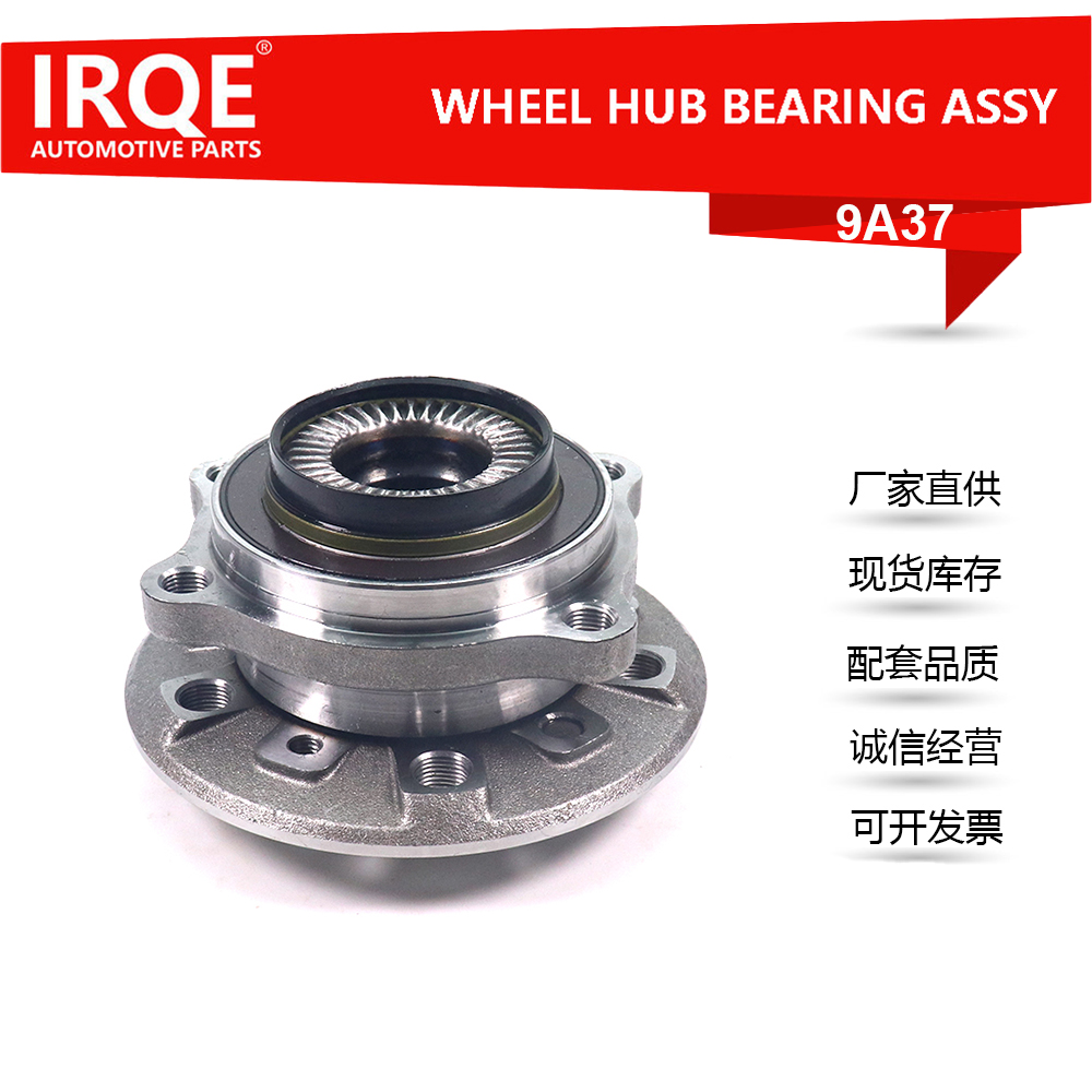 The 31208095641 automotive rear wheel bearing assembly is suitable for BMW G80, G82 and G87