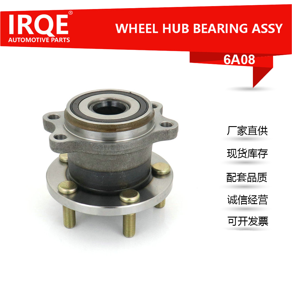 The 28473-FG000 automotive front wheel bearing assembly is suitable for Subaru ZC.BR.BM.SH