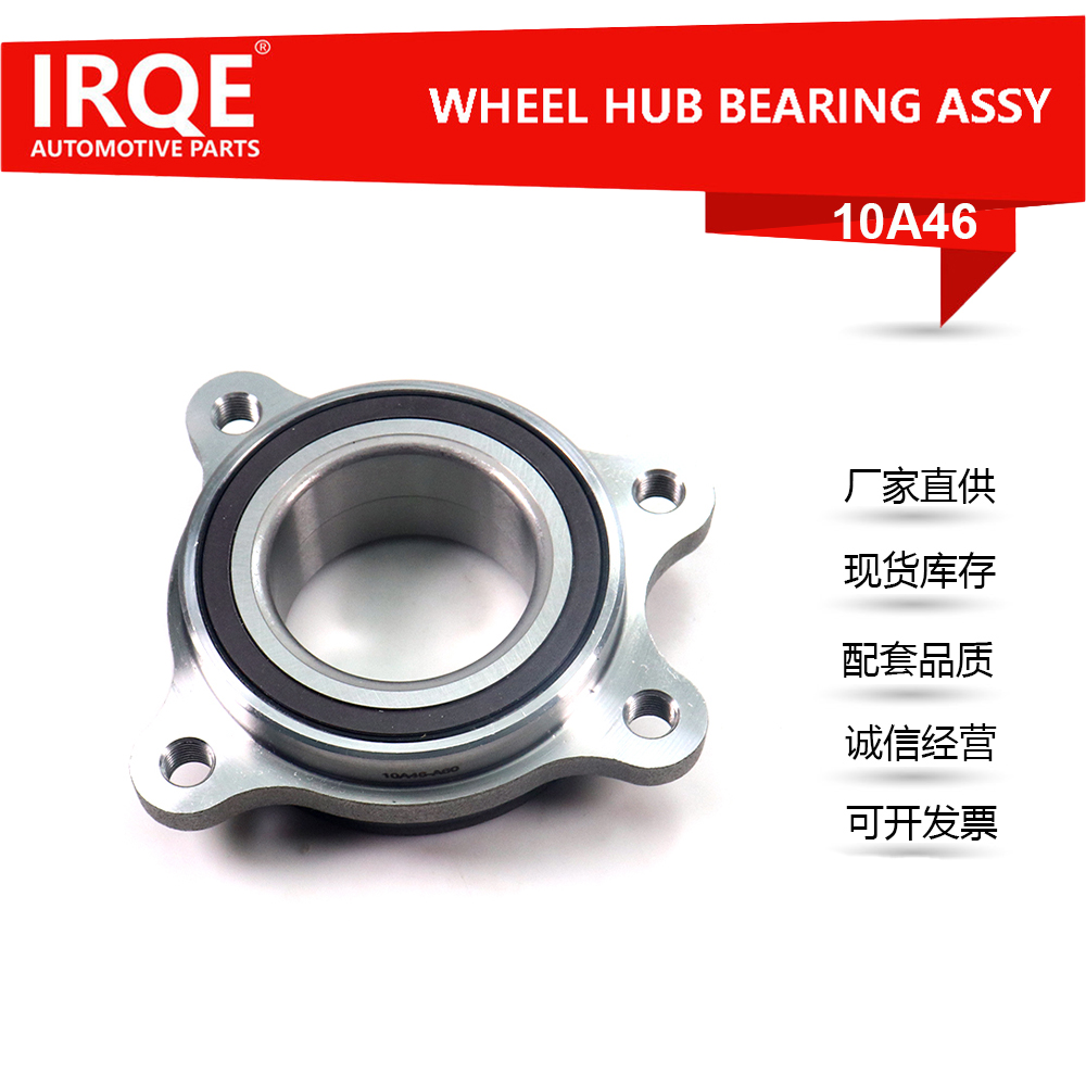 The 4M0407625D front wheel bearing for automobiles is suitable for Volkswagen