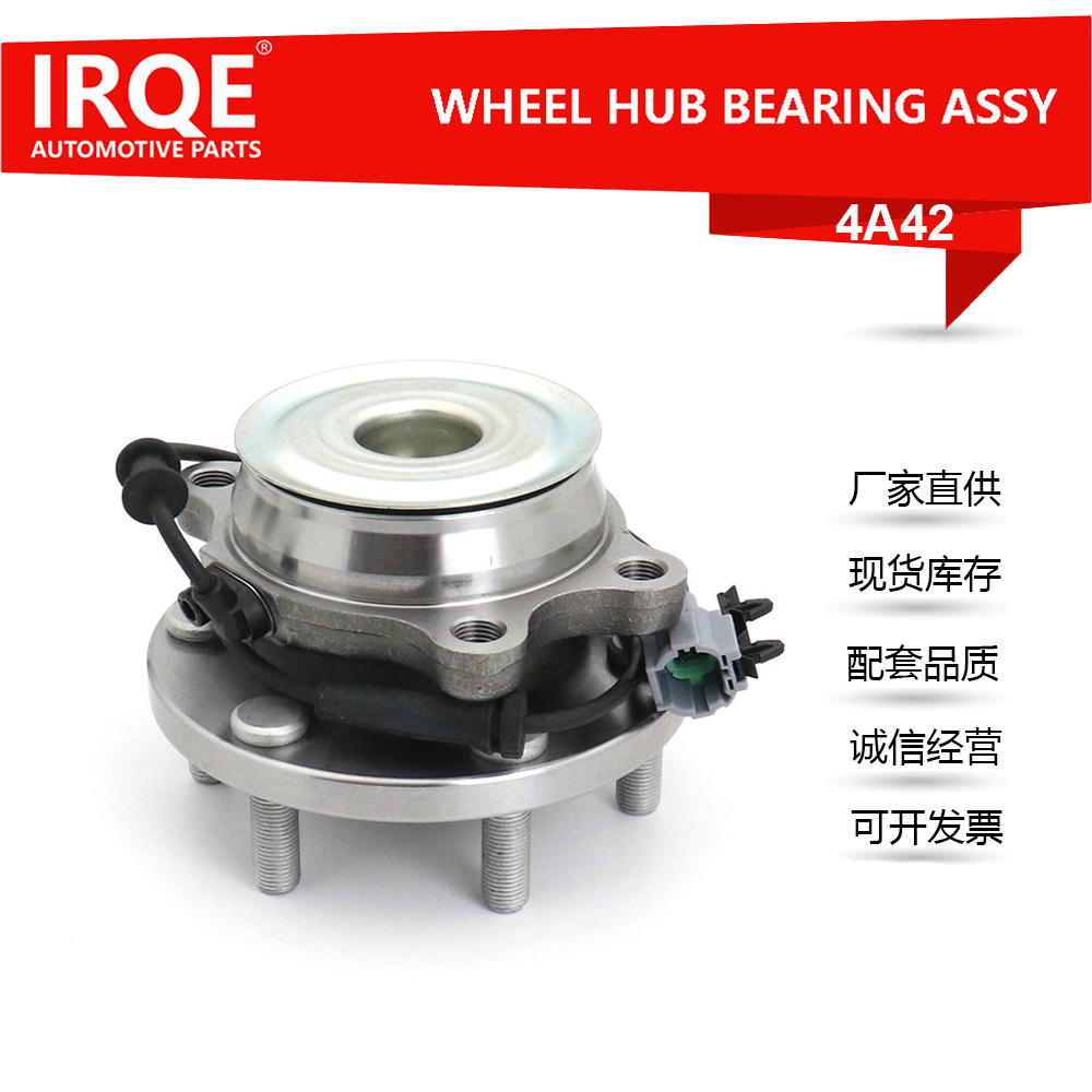 The 40202-EA000 automotive rear wheel bearing assembly is suitable for Nissan