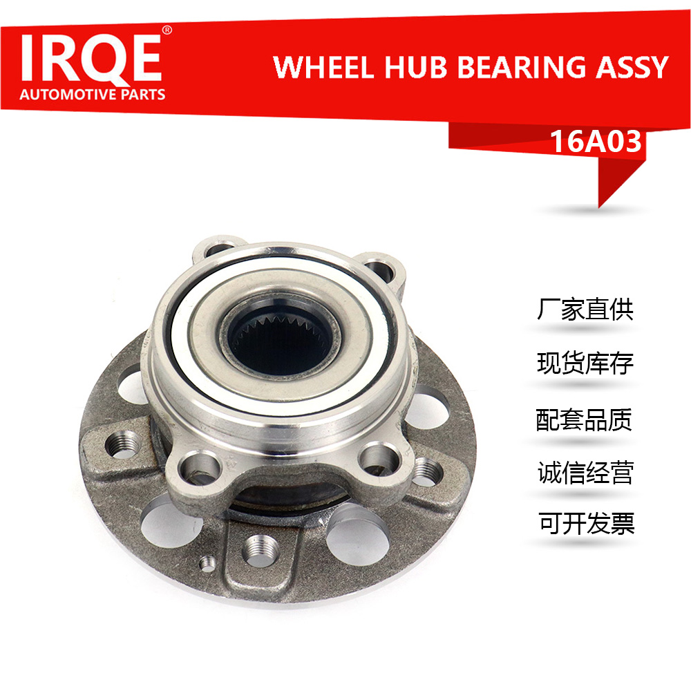 The 41420-34000 front wheel bearing assembly for automobiles is suitable for SsangYong models.