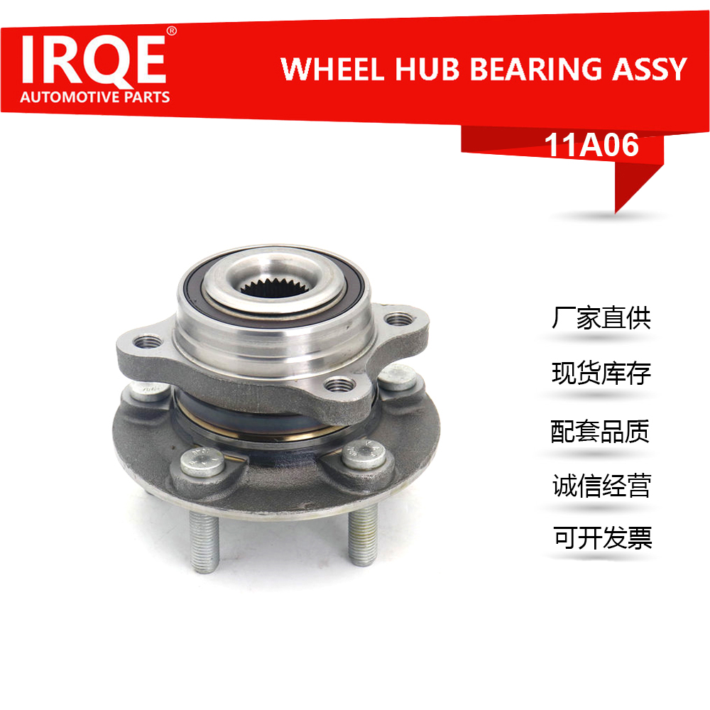 The DG9C-2C300-A3A automotive front wheel bearing assembly is suitable for Ford.
