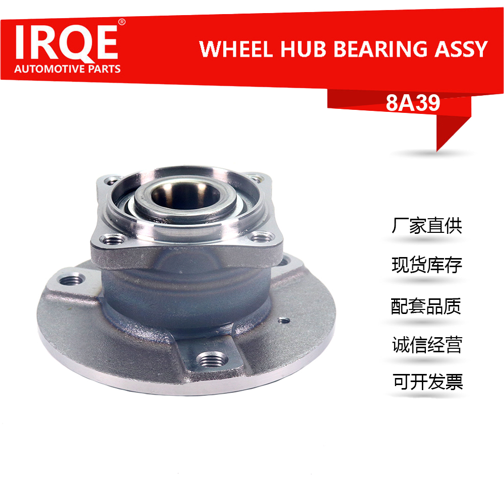 The 4513500235 rear wheel bearing assembly is suitable for the Mercedes-Benz FORTWO(W451)