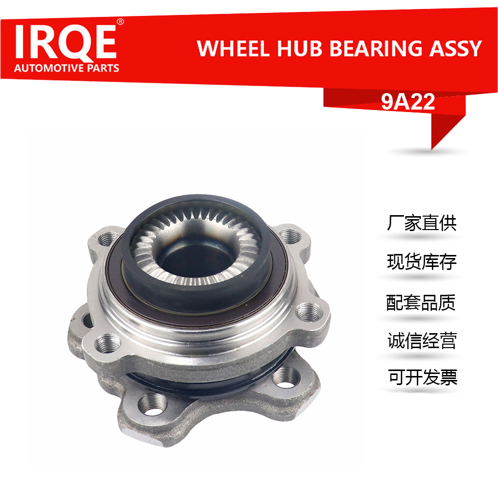 The 31202408656 automotive rear wheel bearing assembly is suitable for BMW GG20, G28, G12, and G02