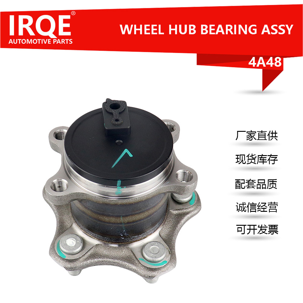 The 43202-2GL0A automotive rear wheel bearing assembly is suitable for Nissan