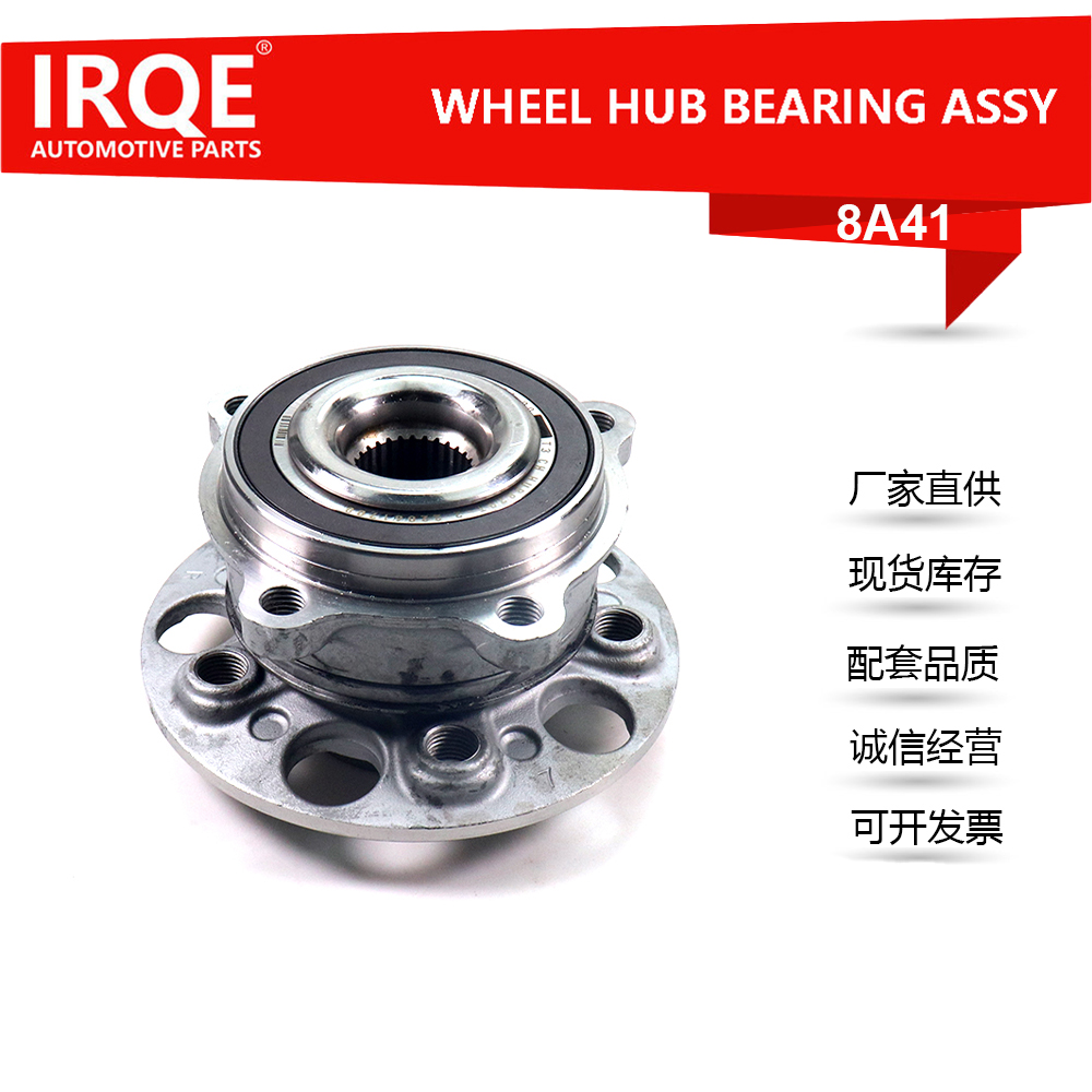 The 2233560100 rear wheel bearing assembly is suitable for Mercedes-Benz V206.W206.X294