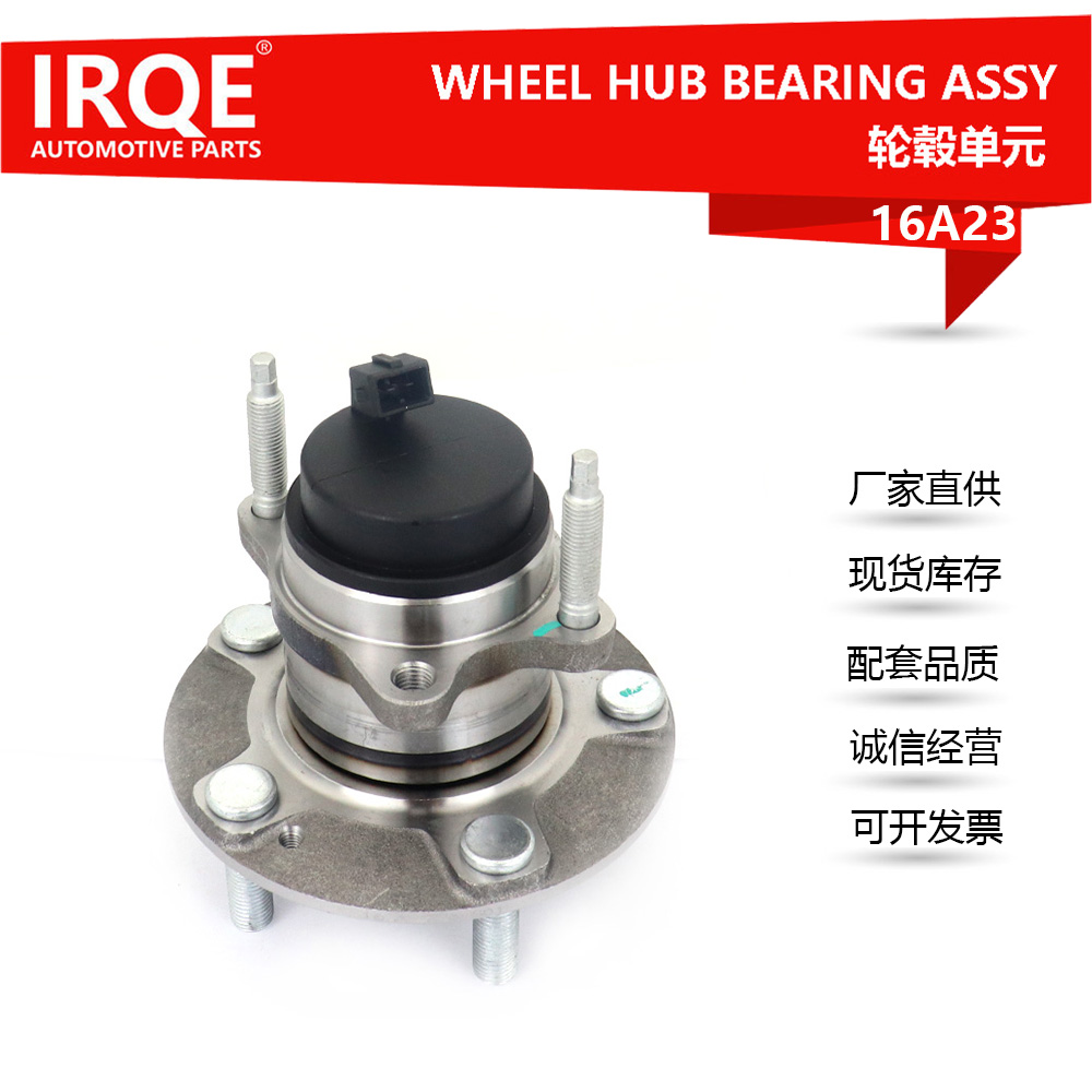 The 52730-1M000 rear wheel bearing assembly is suitable for Hyundai and Kia models.