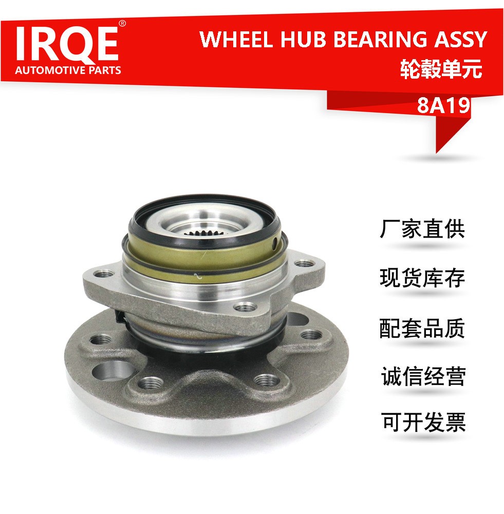 The 9063503910 rear wheel bearing is suitable for the Mercedes-Benz Accord (W900)