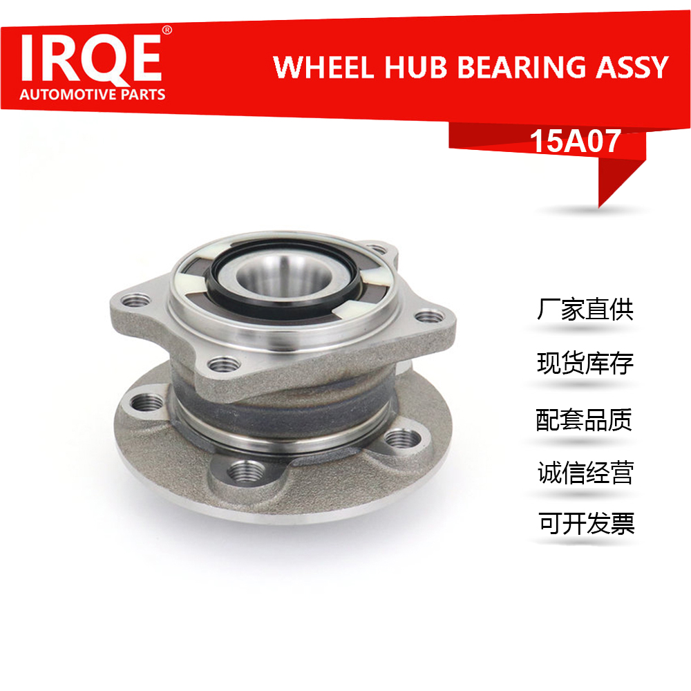 The 31340099 rear wheel bearing assembly of the car is applicable to Volvo XC90
