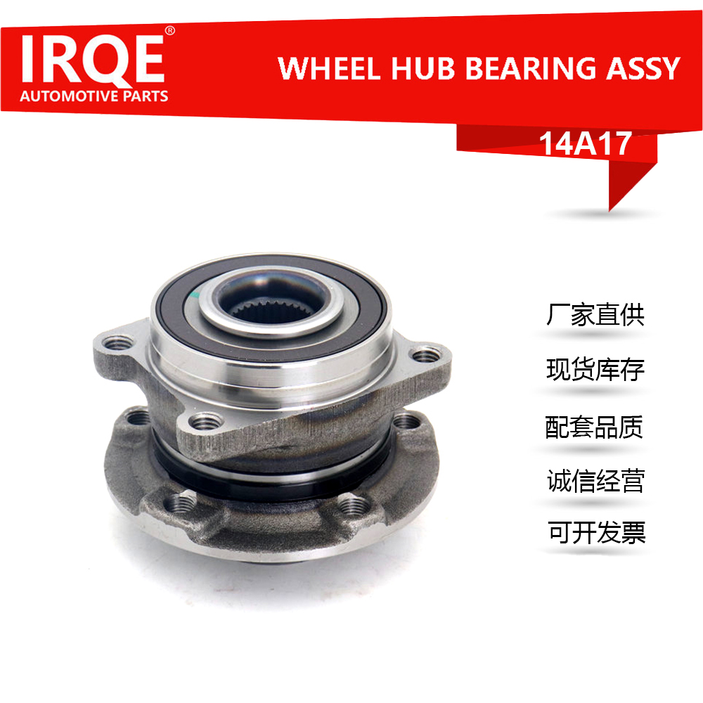 04779869AC Rear wheel bearing assembly for Jeep models