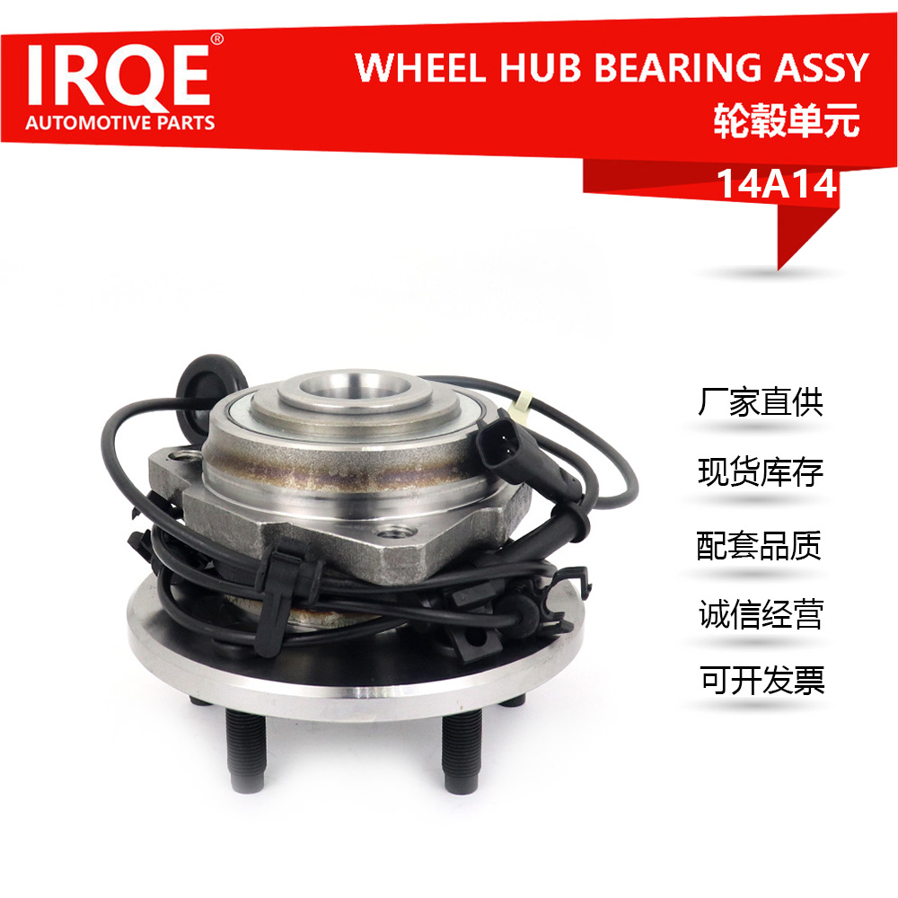 The ED8C-2B664-A1C rear wheel bearing assembly for automobiles is suitable for Ford.